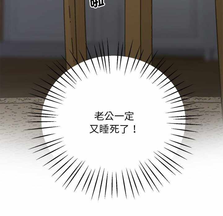 第34张