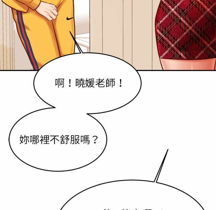 第97张