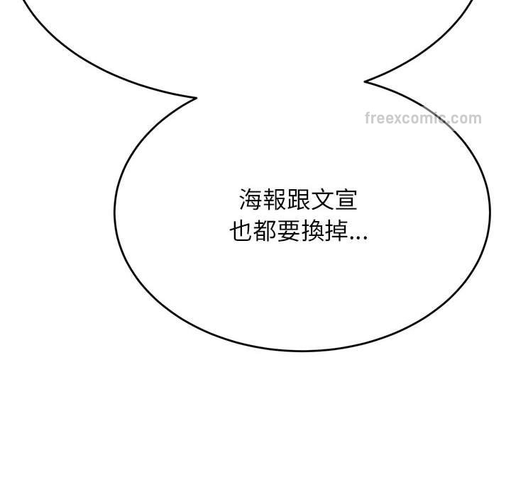 第171张