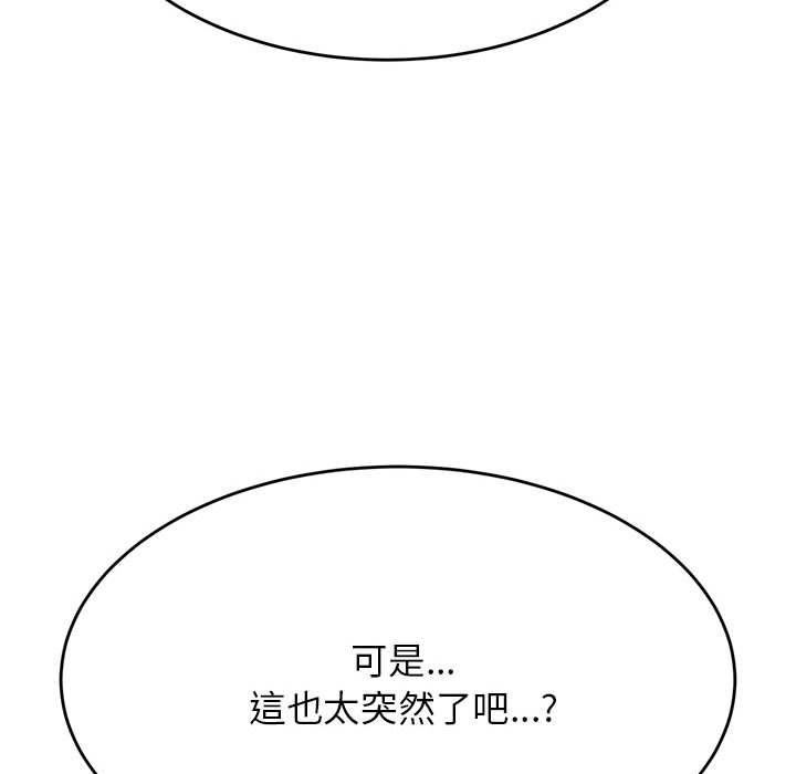 第32张