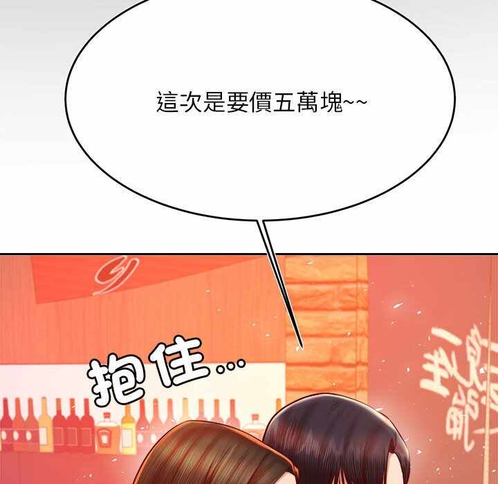 第79张