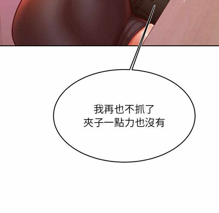 第86张