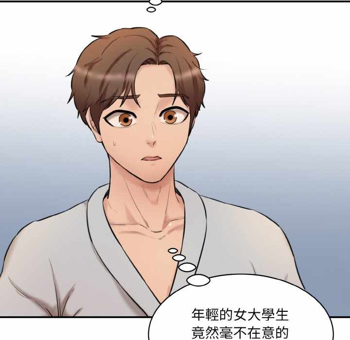第63张