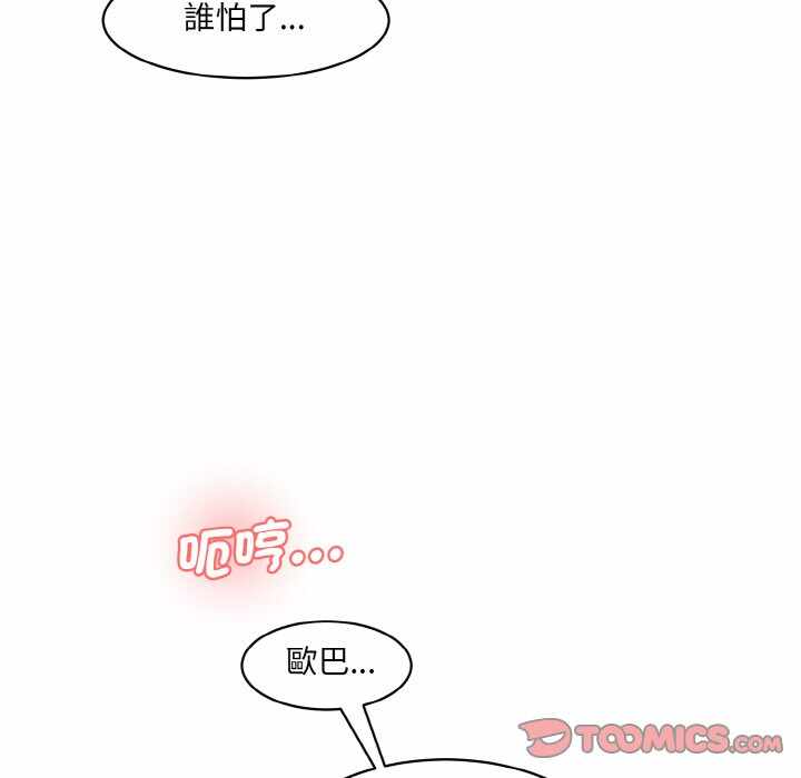 第84张
