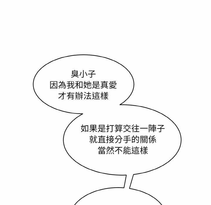 第174张