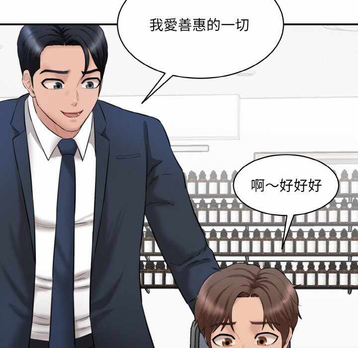第175张