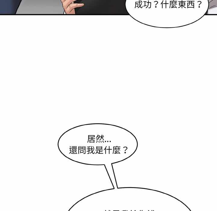 第183张