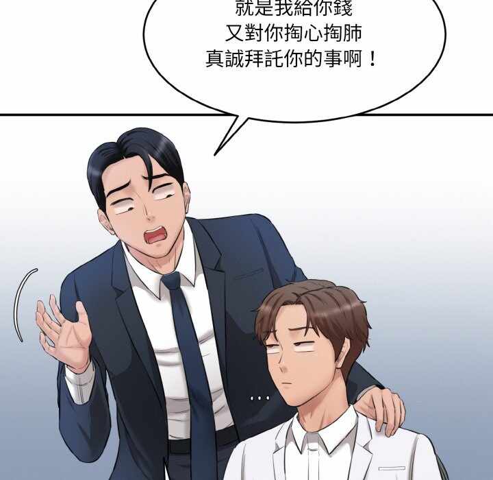 第185张