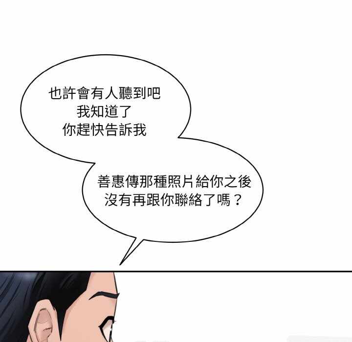 第198张