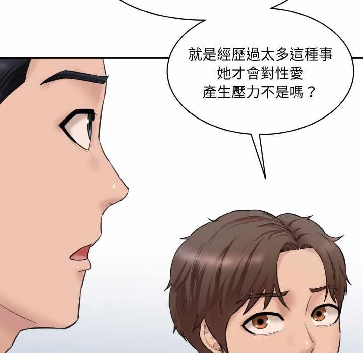 第184张