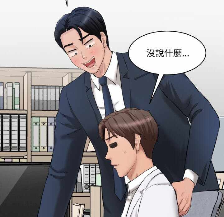 第190张