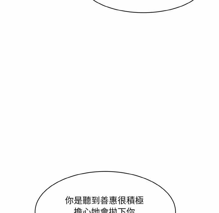第99张