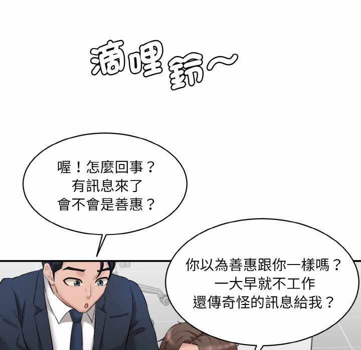 第113张