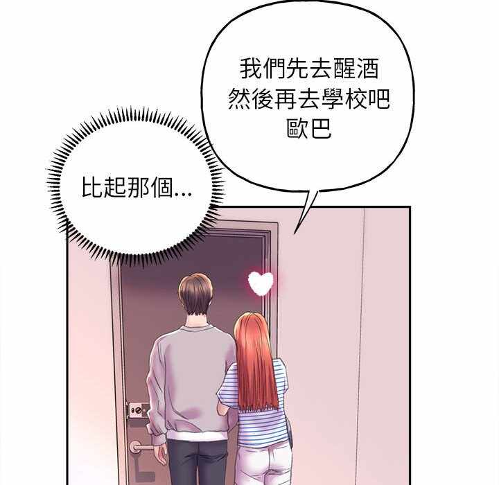 第84张
