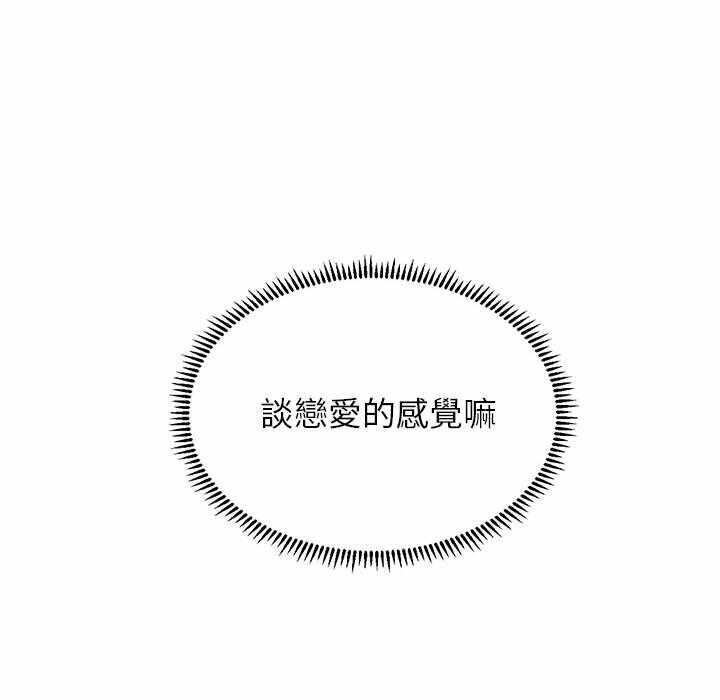 第88张