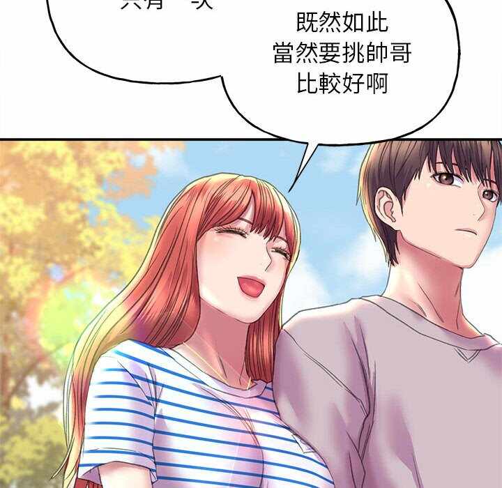 第123张