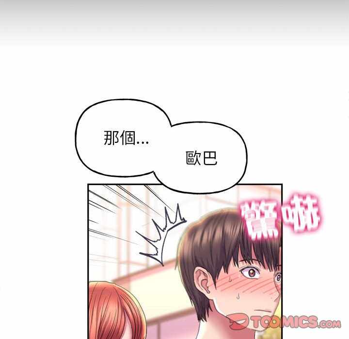 第138张