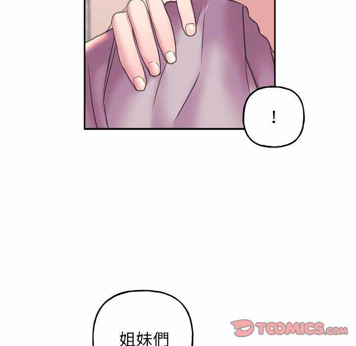 第87张