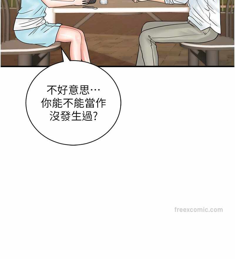 第40张