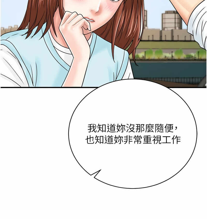 第51张