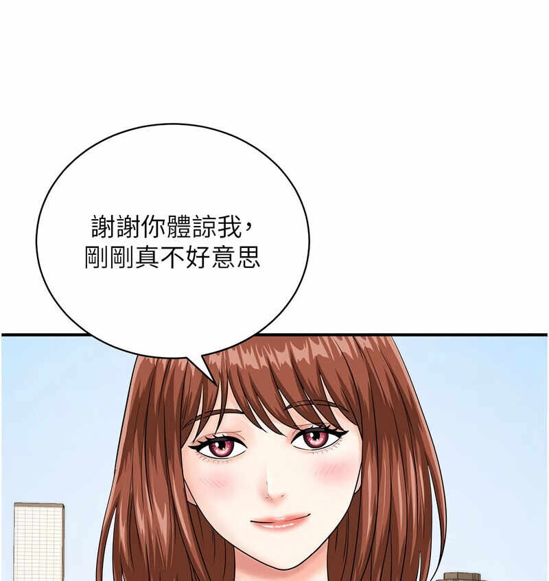 第54张