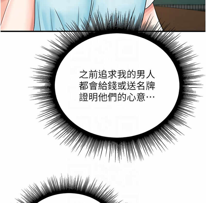 第64张