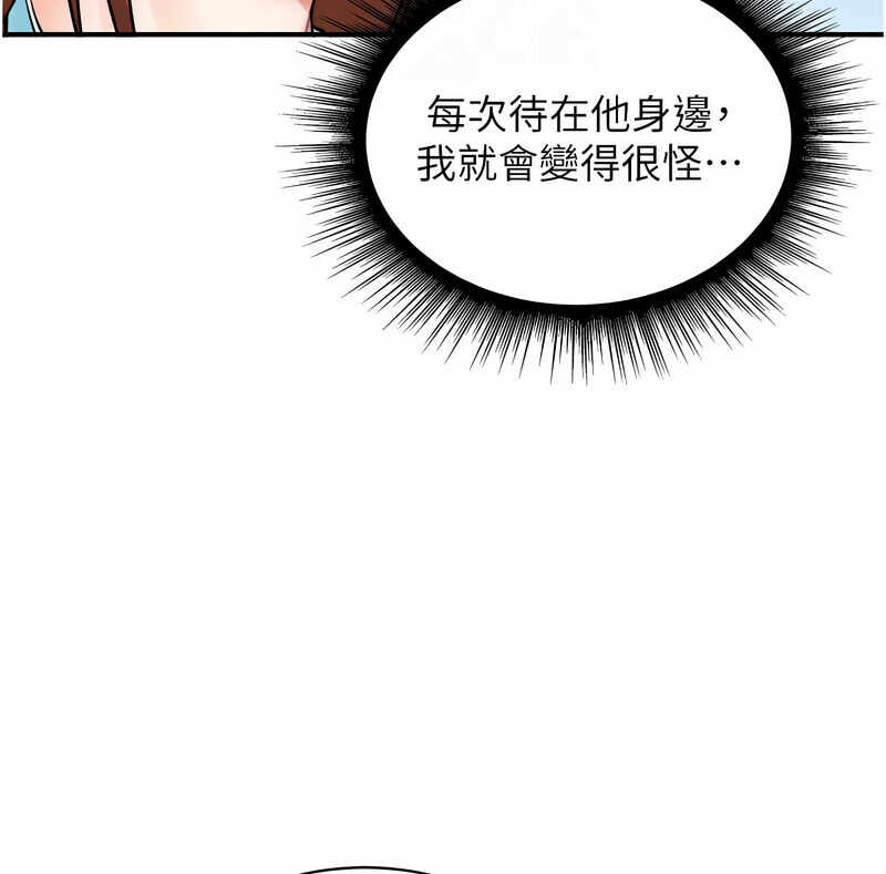 第67张