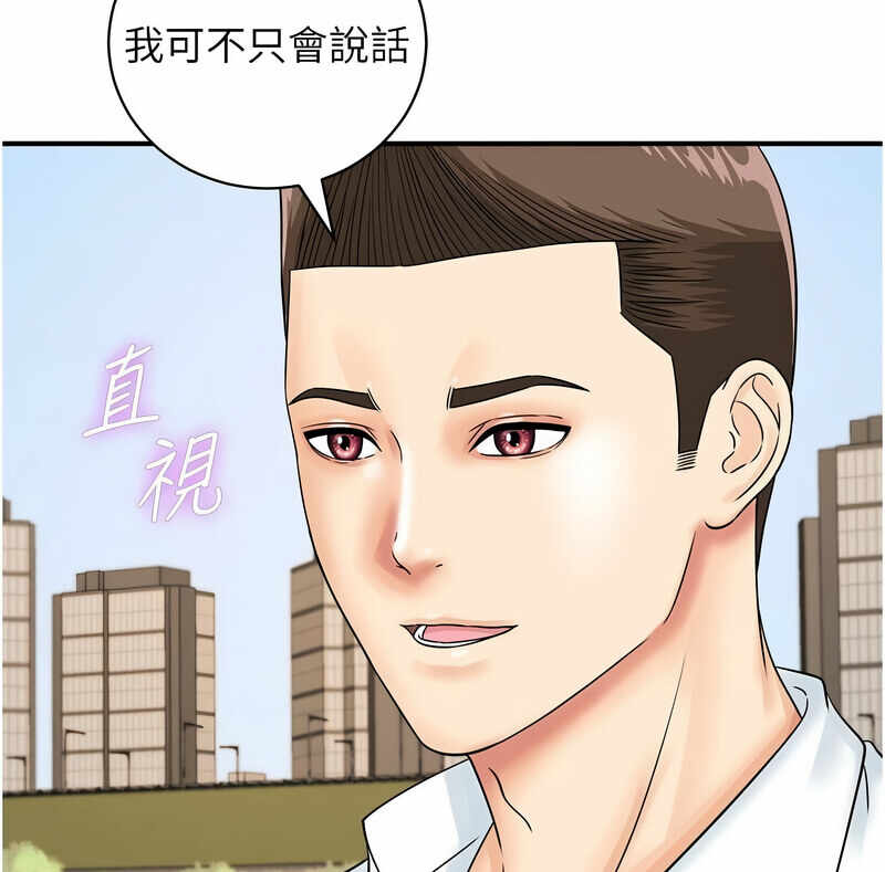 第73张