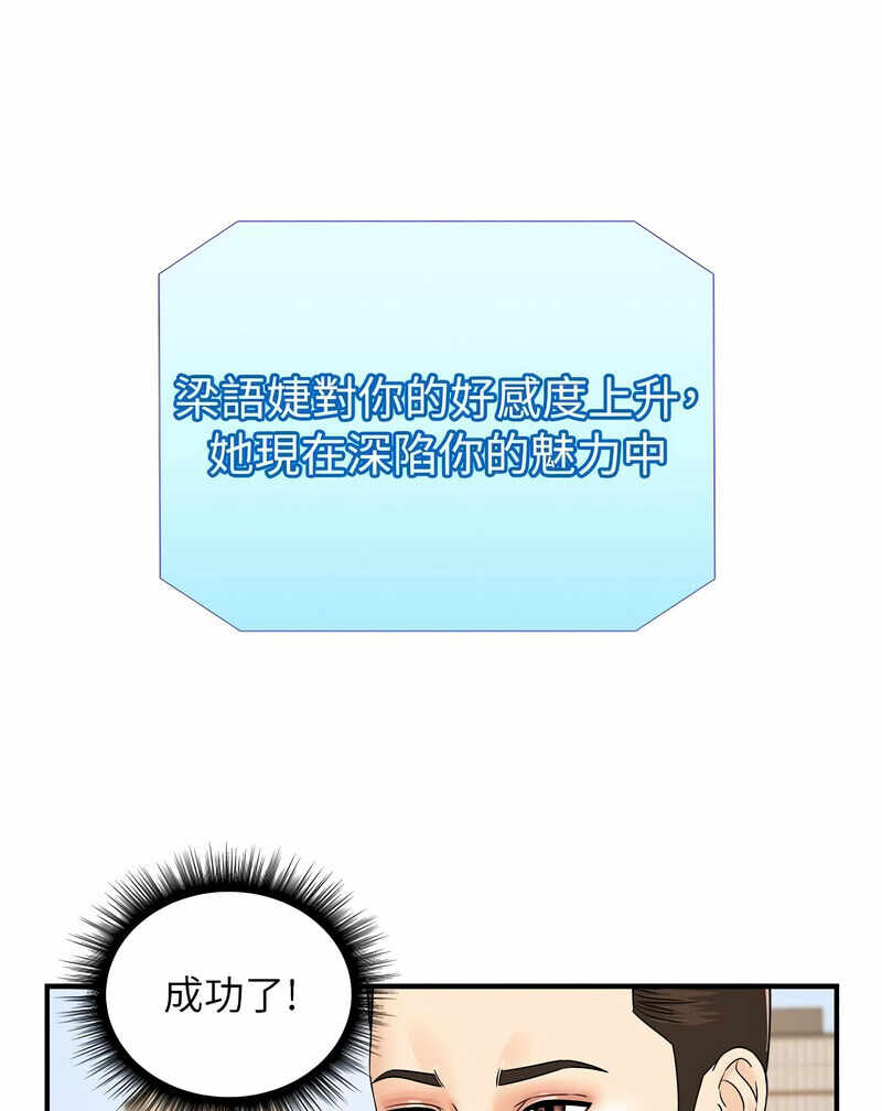 第82张