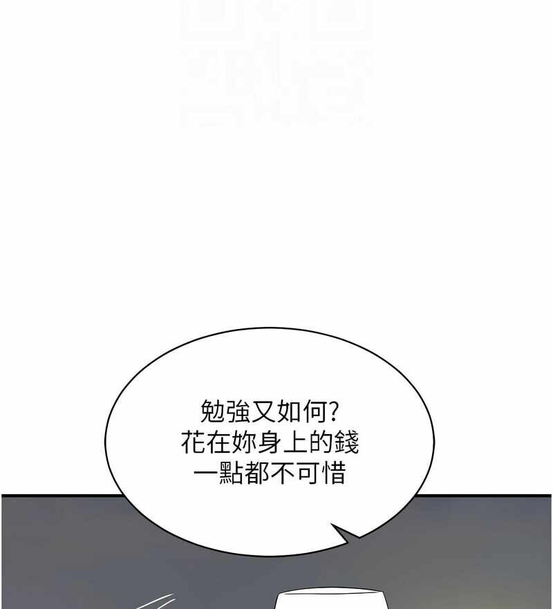 第66张