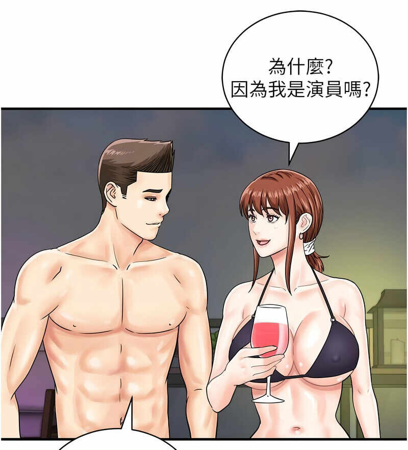 第70张