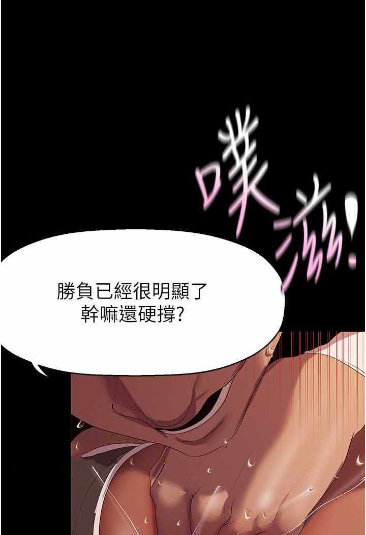 第77张