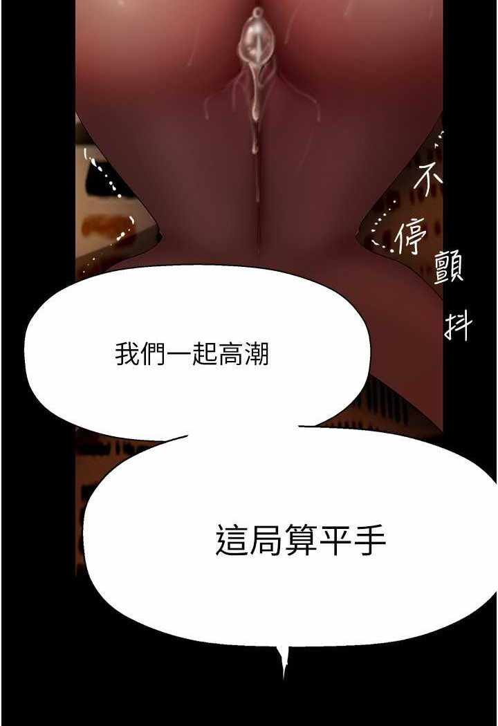 第47张