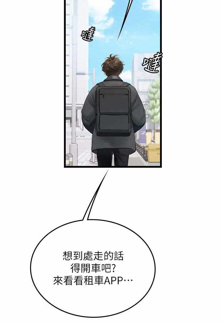 第43张