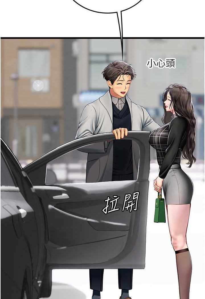 第55张