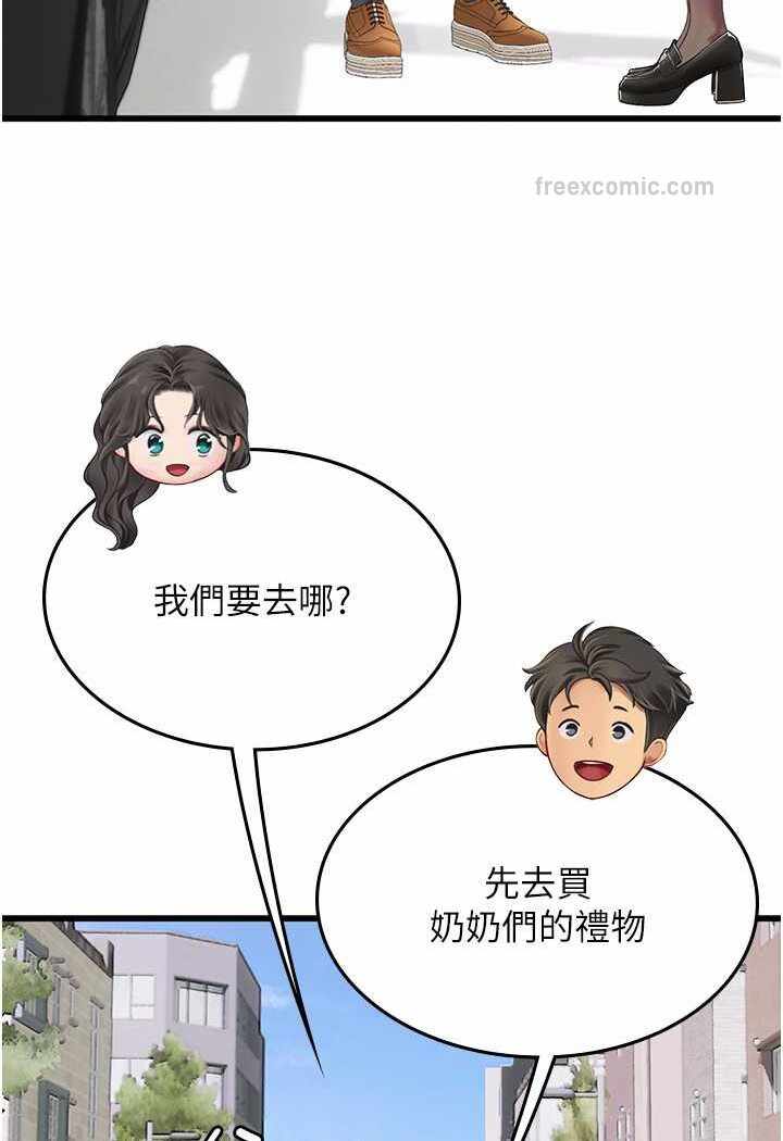 第56张