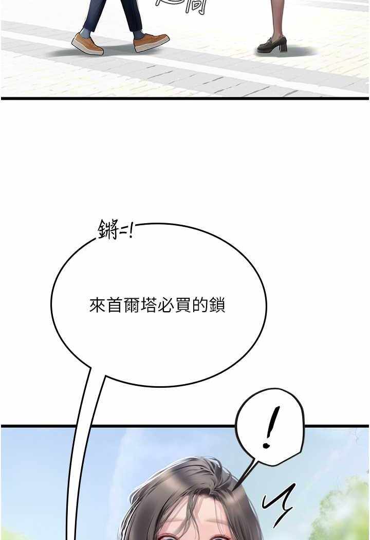 第84张