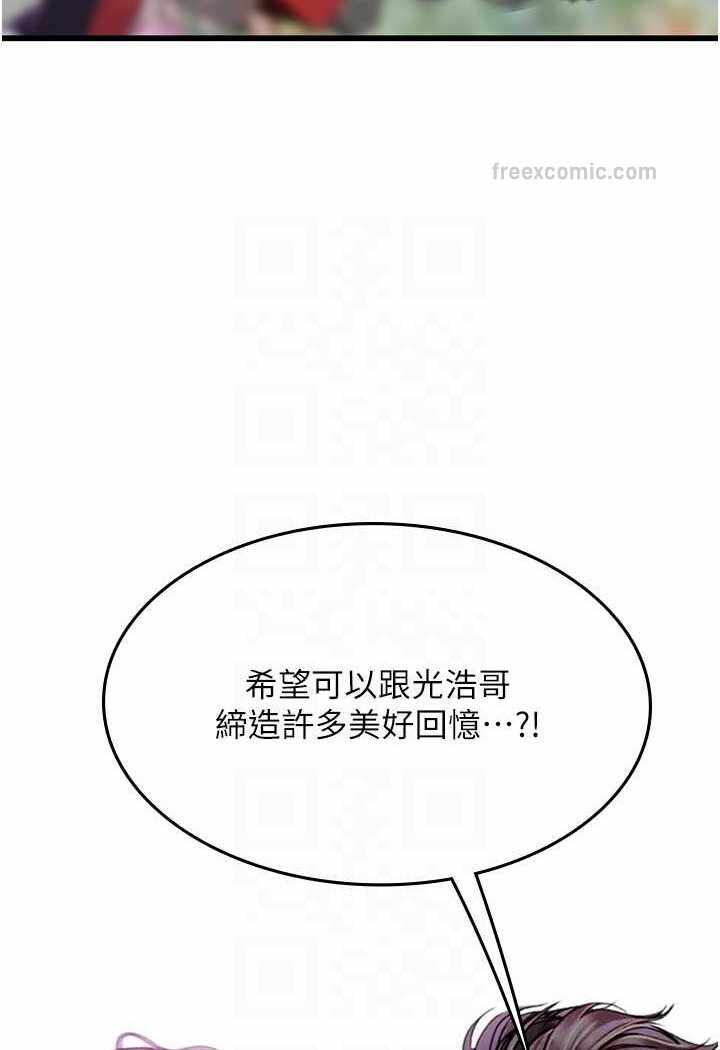 第12张
