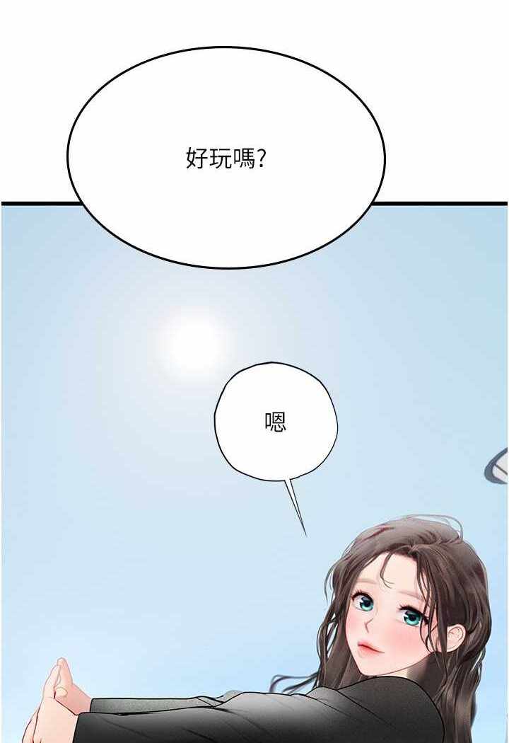 第28张