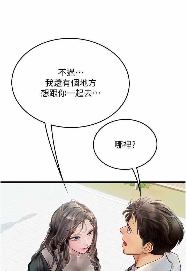 第31张