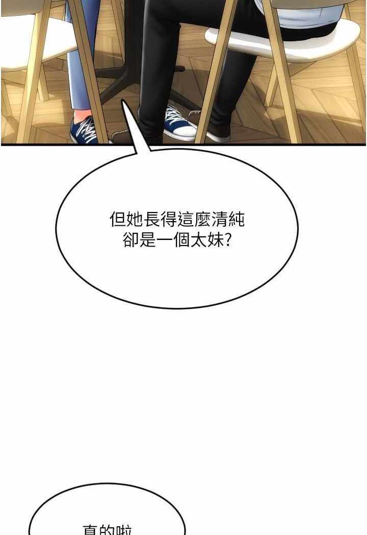 第51张