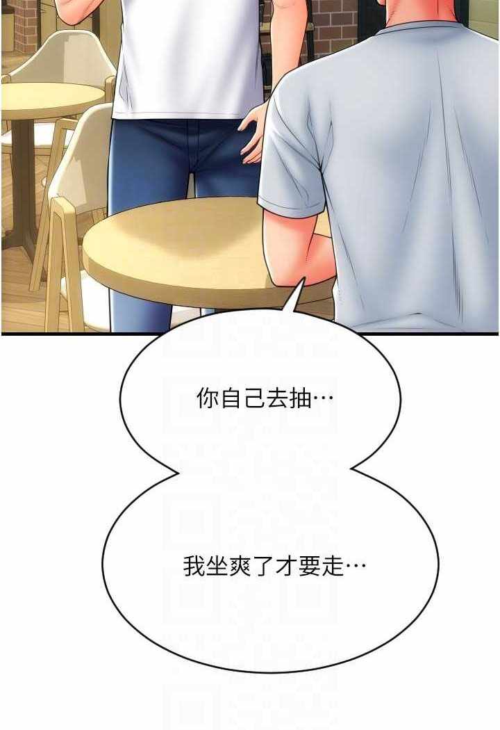 第66张