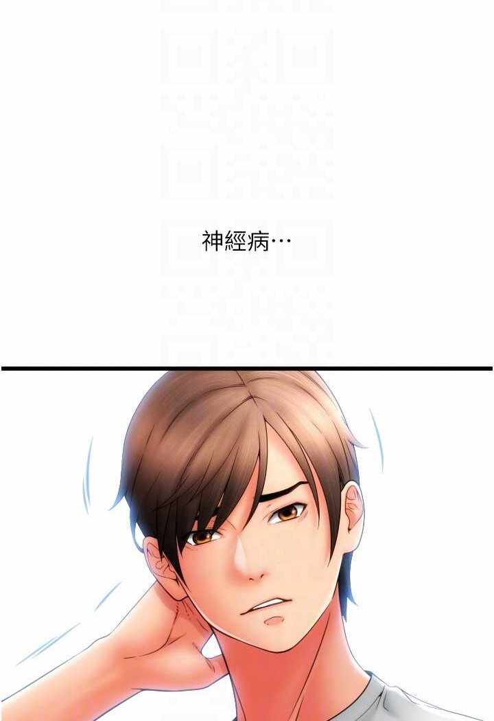 第68张