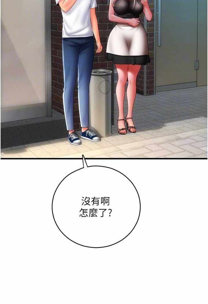 第96张
