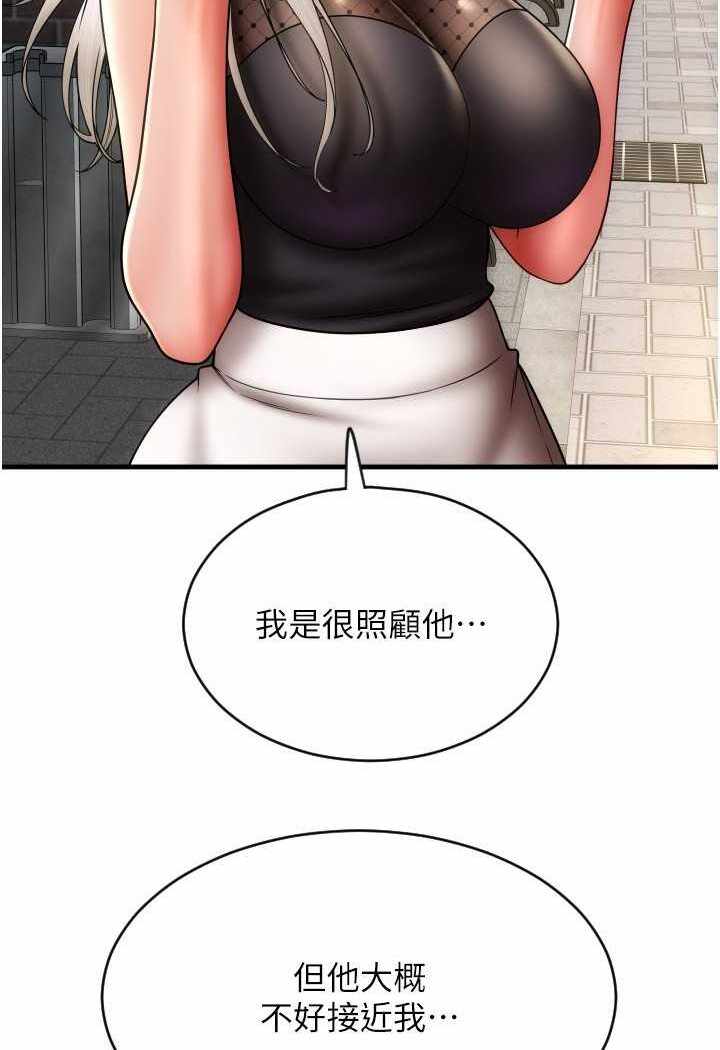 第112张