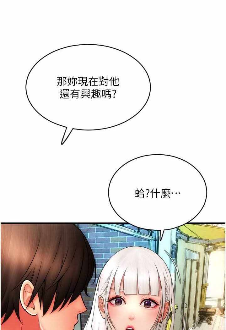 第136张