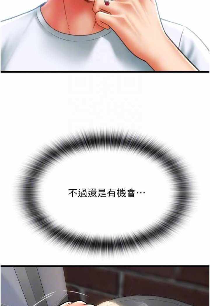 第2张