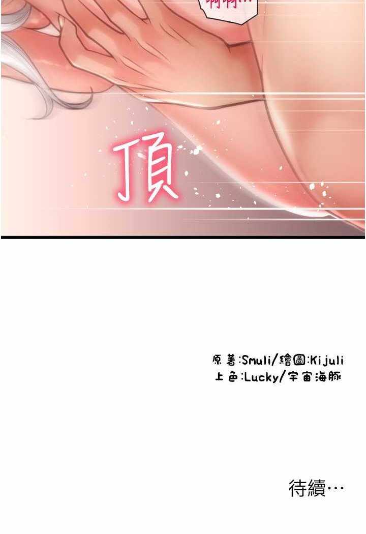 第131张