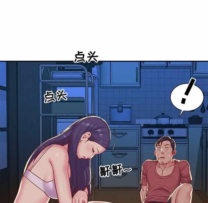 第38张