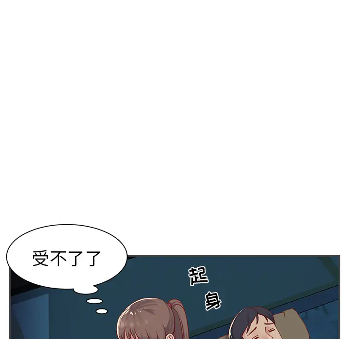 第44张